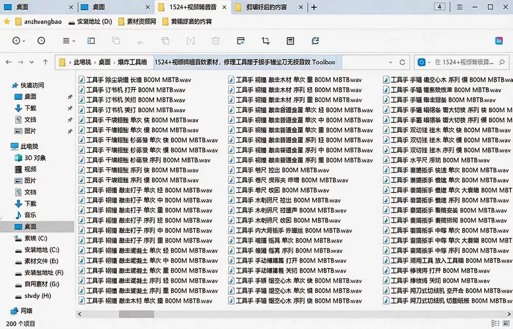 1524个宝藏剪辑无损音效！日常常见工具音效包，含扳手、剪刀、锯, 泵, 斧头，锤子工具等，中文分类