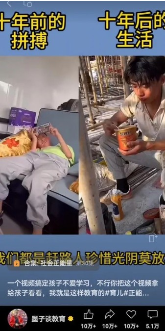 视频另类混剪视频玩法，多种变现方式有些人一个月就能赚几十万！-羽哥创业课堂