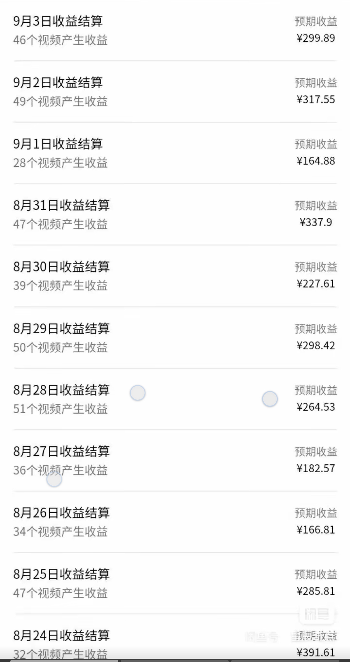 视频号 AI 小说漫画！无需剪辑，一键原创，小白日入500+的保姆级教程-羽哥创业课堂