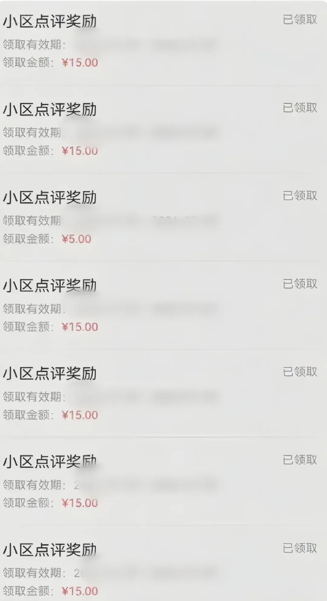 分享一个零撸项目，超简单副业小白必看，人人收益¥150(附渠道)-羽哥创业课堂