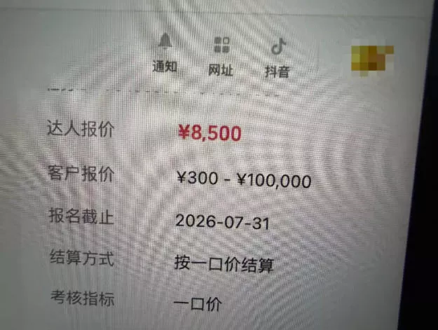 AI短视频起号实战课：45天涨粉12W，单条广告8500，从AI视频制作到涨粉接广告全流程