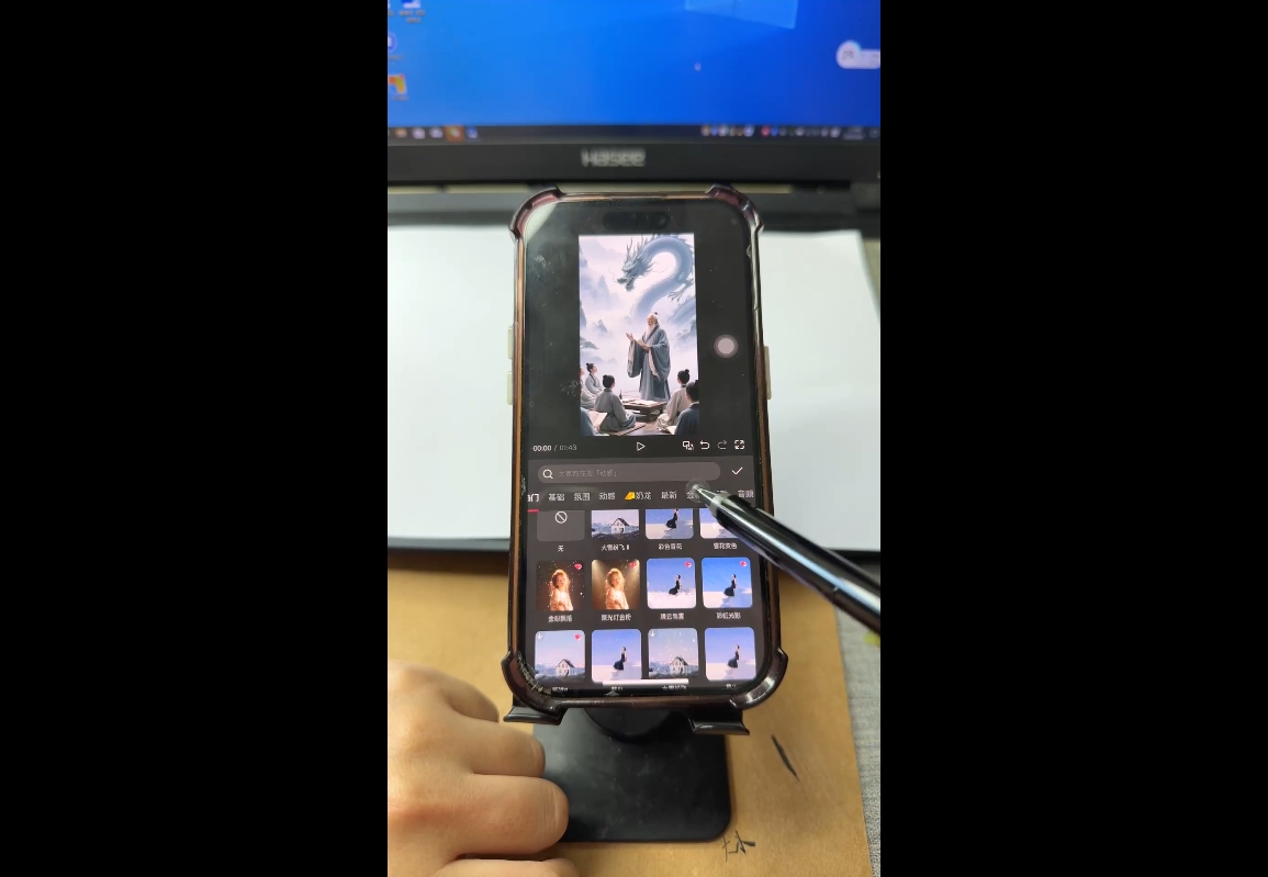 视频号、快手、抖音全平台剪辑+数字人直播实战课(更新9月)​-羽哥创业课堂