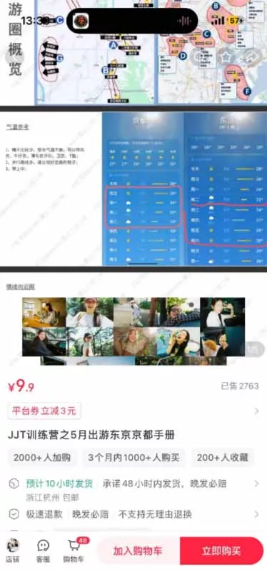 小红书虚拟产品14天实战变现营-第7期：需求挖掘×AI+Skill原创×产品矩阵×内容笔记×一人公司进阶×全链路