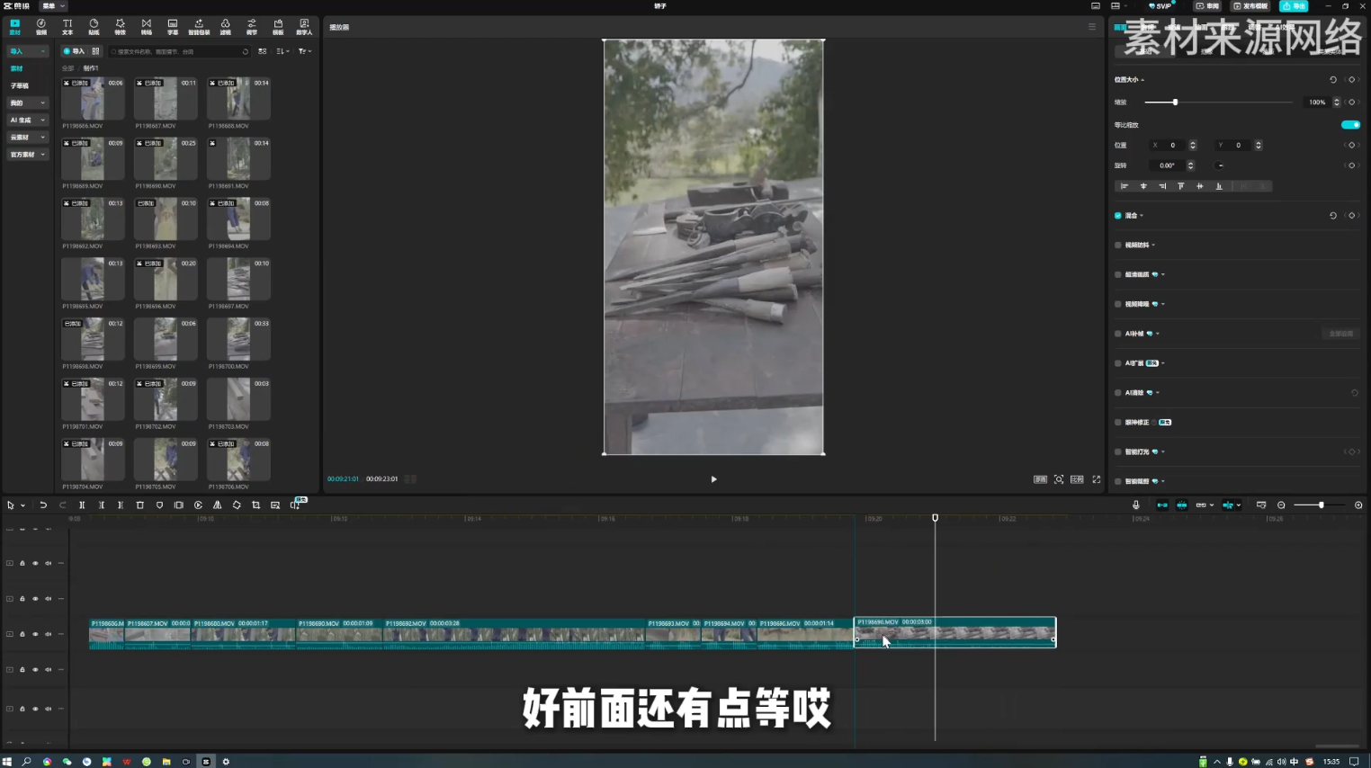 阿江老师·进阶剪辑课程多领域案例-羽哥创业课堂