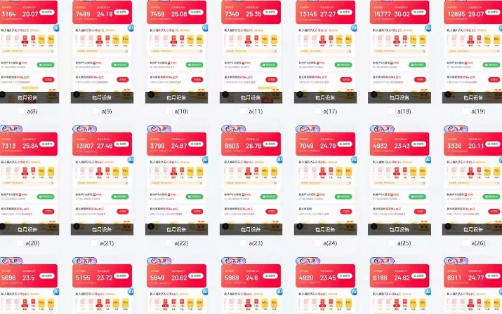 25年最新项目批量操作，小白也能轻松月入过W，可无限放大【揭秘】-羽哥创业课堂