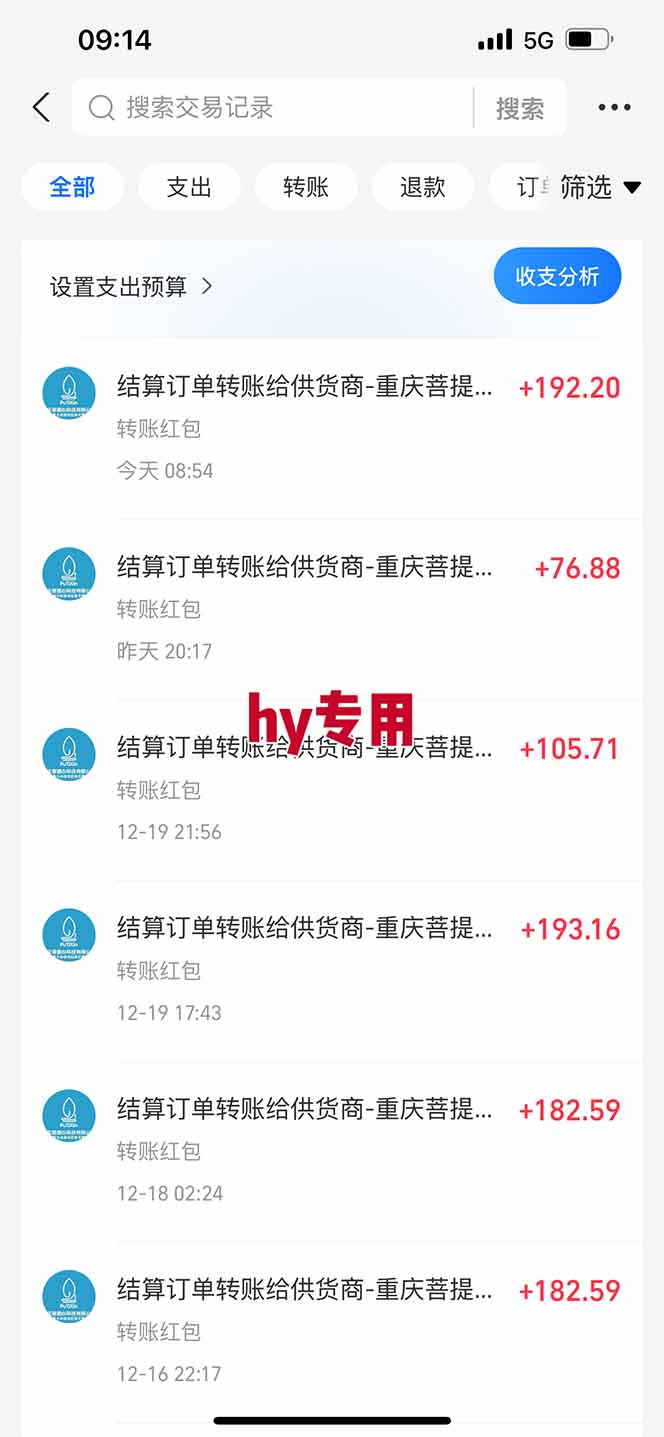 三款游戏全自动搬砖,日收益1000+,长久稳定!小白轻松上手!-羽哥创业课堂