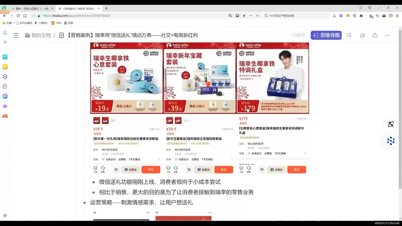 老A营销训练营(更新8月)-羽哥创业课堂