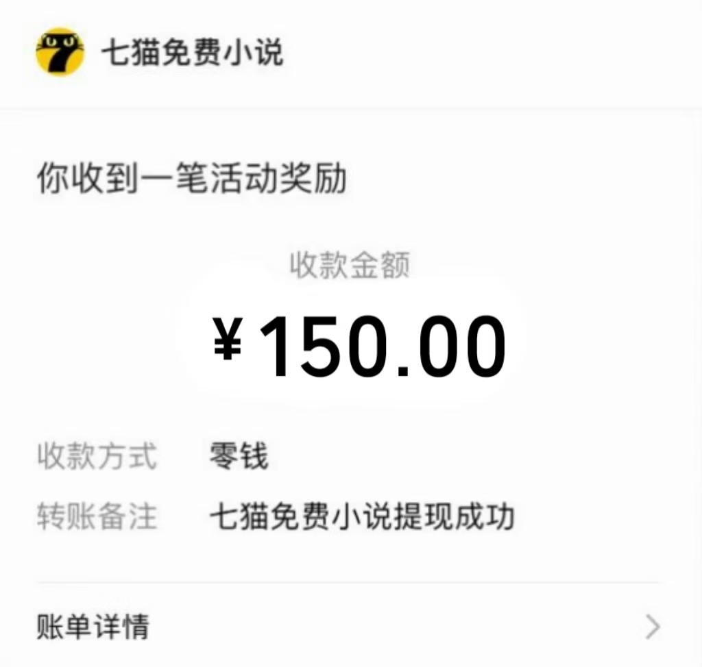 免费知识分享-全自动小说阅读-不限制设备，利用碎片时间，轻松日入500+-羽哥创业课堂