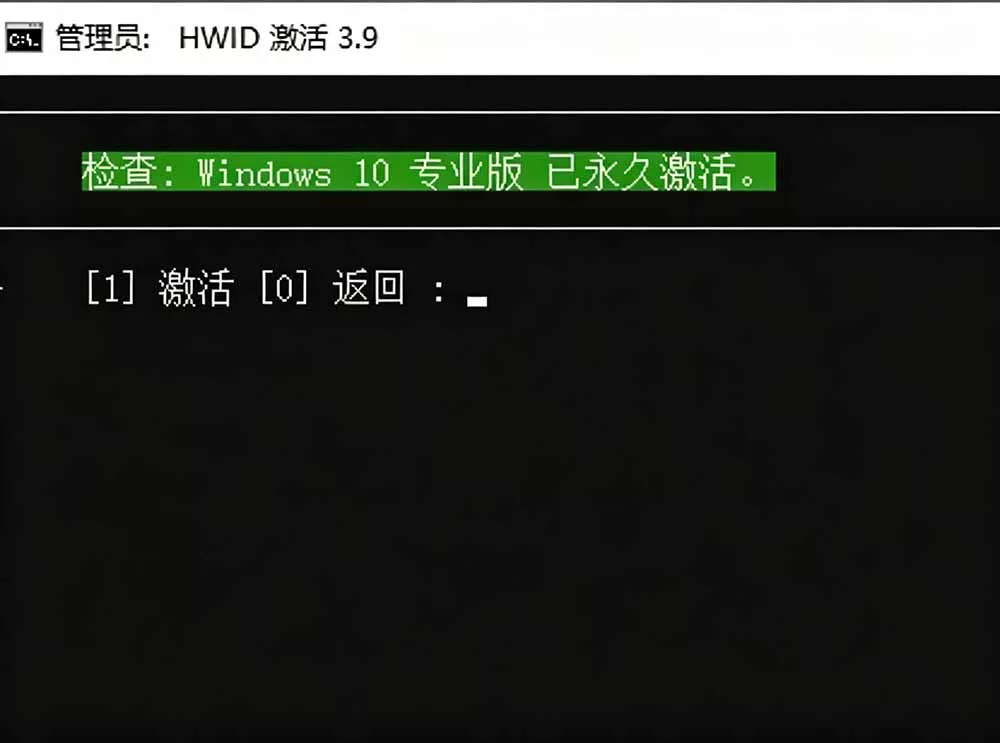 Windows和Office 激活神器汉化版!打开即可一键激活,永久免费使用,安全无毒,Github最新汉化版 Mas-羽哥创业课堂