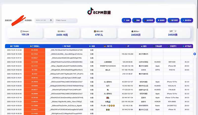 2025风口项目,稳定收入,可保障,小白可入-羽哥创业课堂