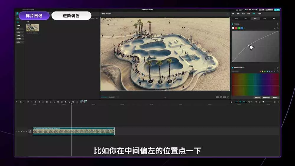 2026影视剪辑全能实战课｜0基础到专业成片，全流程教学，高清带300G素材-羽哥创业课堂