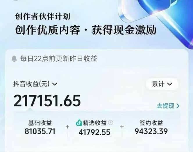 AI故事说古文短视频实操课:涵盖文案创作+AI绘图+视频生成,单号月涨粉10w-羽哥创业课堂