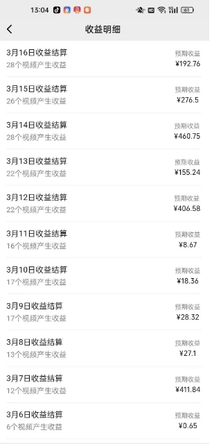 视频号广告分成新变现玩法：发视频即享商家广告收益，助新手日入过百-羽哥创业课堂