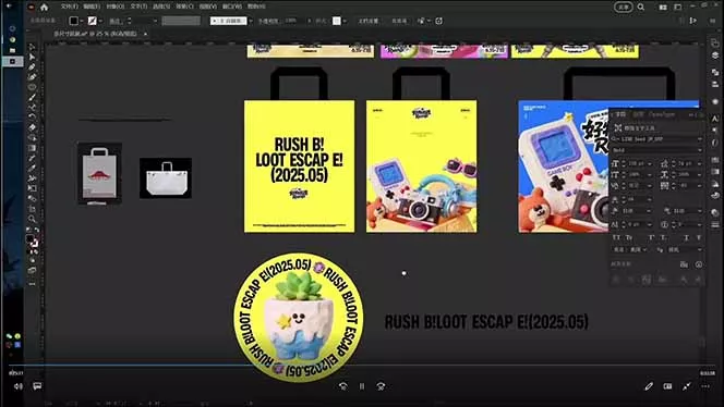 AIGC字体版式+海报设计课：软件篇字体篇版式篇AIGC篇，系统教学+36G课件-羽哥创业课堂