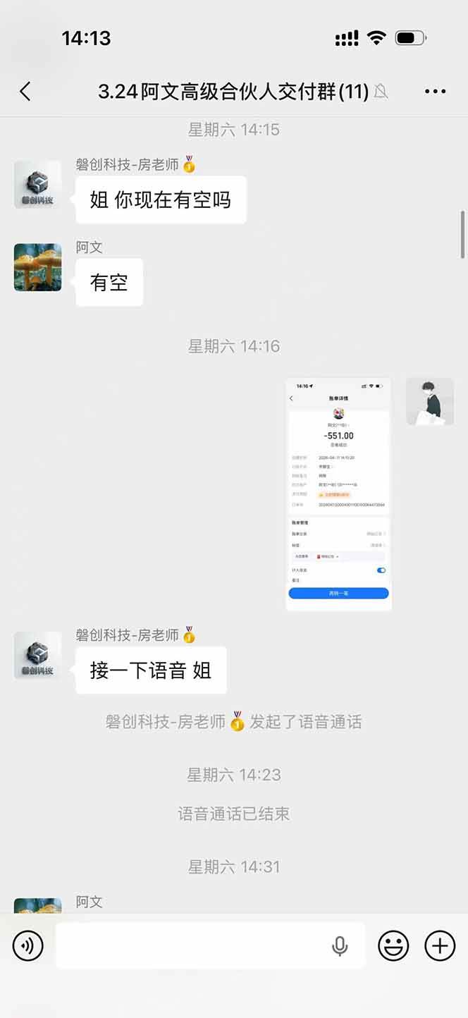 （17999期）三角洲全自动搬砖，轻松躺赢！-羽哥创业课堂