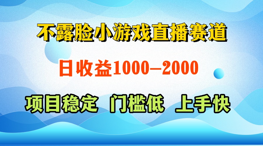 一天收益1000+  视频号，快手 双平台项目 门槛低 ， 上手快-羽哥创业课堂