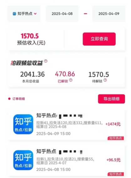 利用小红书种草知乎漏洞，零成本疯狂拉新日入数张，新手小白可操作-羽哥创业课堂