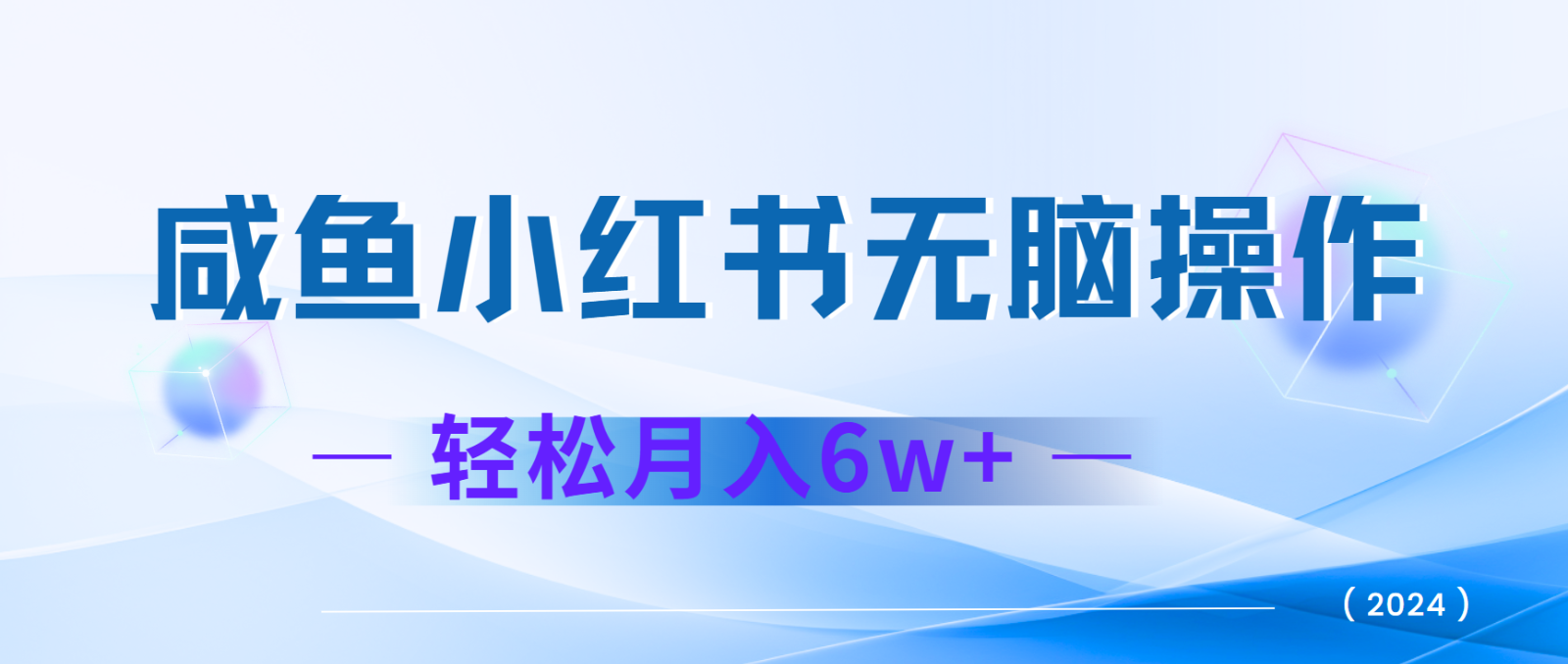 7天赚了2.4w，年前非常赚钱的项目，机票利润空间非常高，可以长期做的项目-羽哥创业课堂