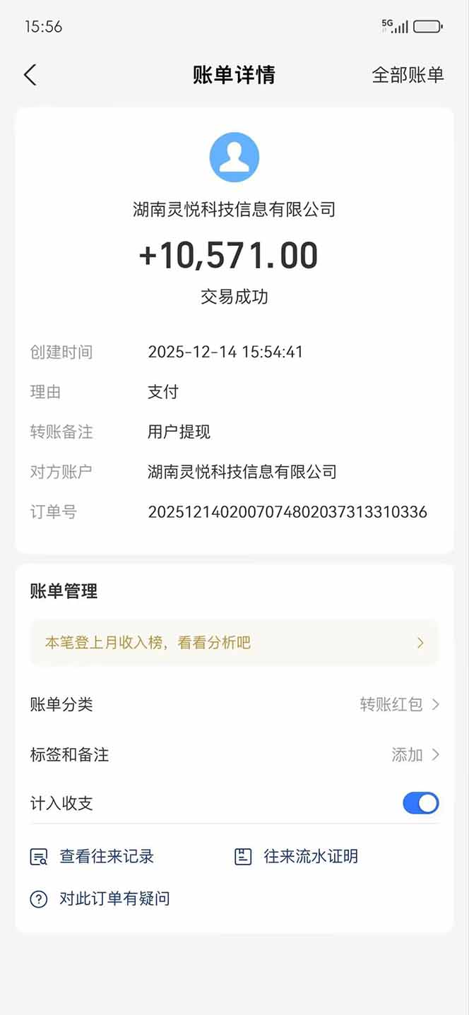 懒人福利!每天 20 分钟刷广告,动动手指轻松赚 100+,碎片时间就能做!-羽哥创业课堂