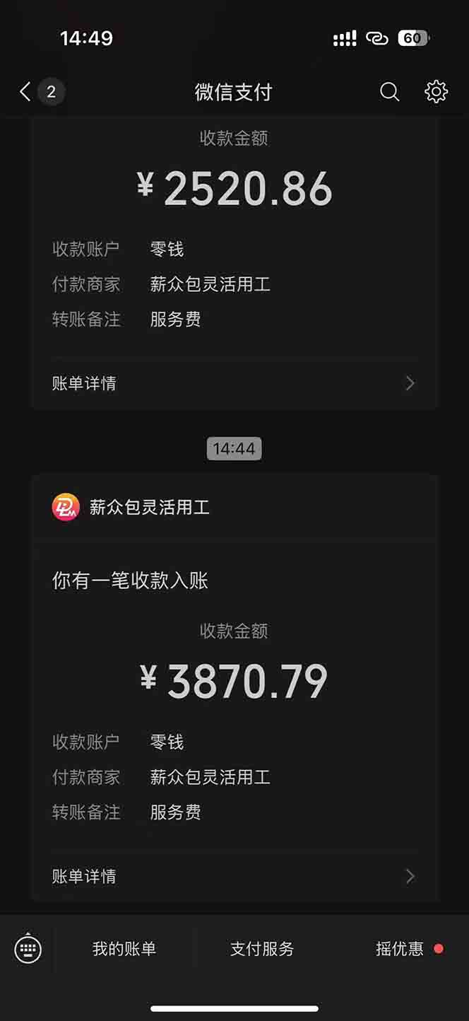 一天轻松3000+,薅抖音国补福利!评论就有钱,还有额外躺赚!-羽哥创业课堂