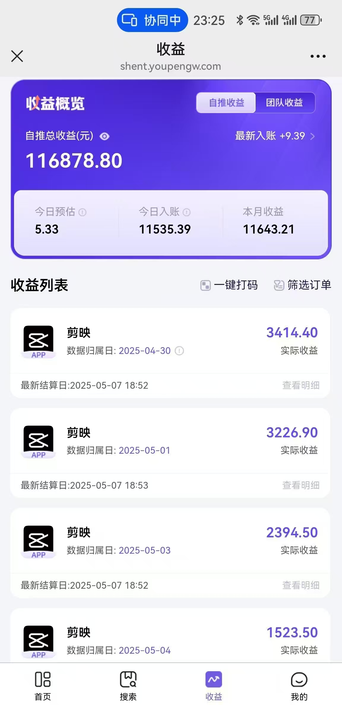 AI工作流一键生成,简笔画心理学,条条爆款,百分百原创,小白5分钟上...-羽哥创业课堂