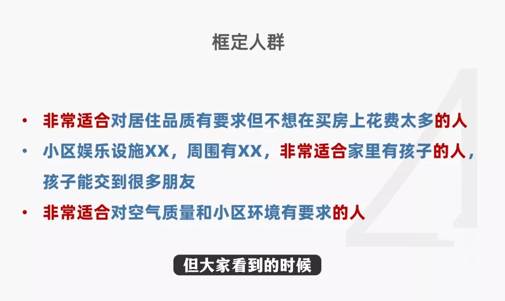 秦老师·快速高价卖房课(更新2026)-羽哥创业课堂