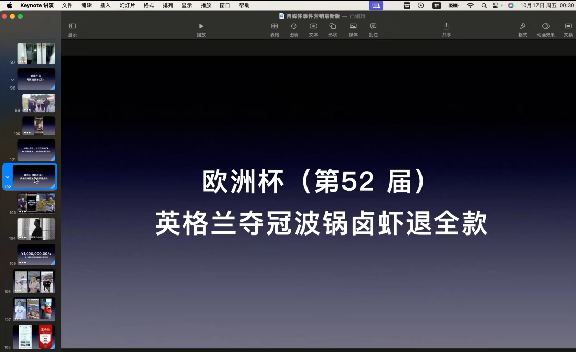 笛子老师·跨境出海实战营-羽哥创业课堂