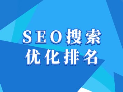 抖音搜索SEO教程，抖音SEO搜索优化排名-羽哥创业课堂