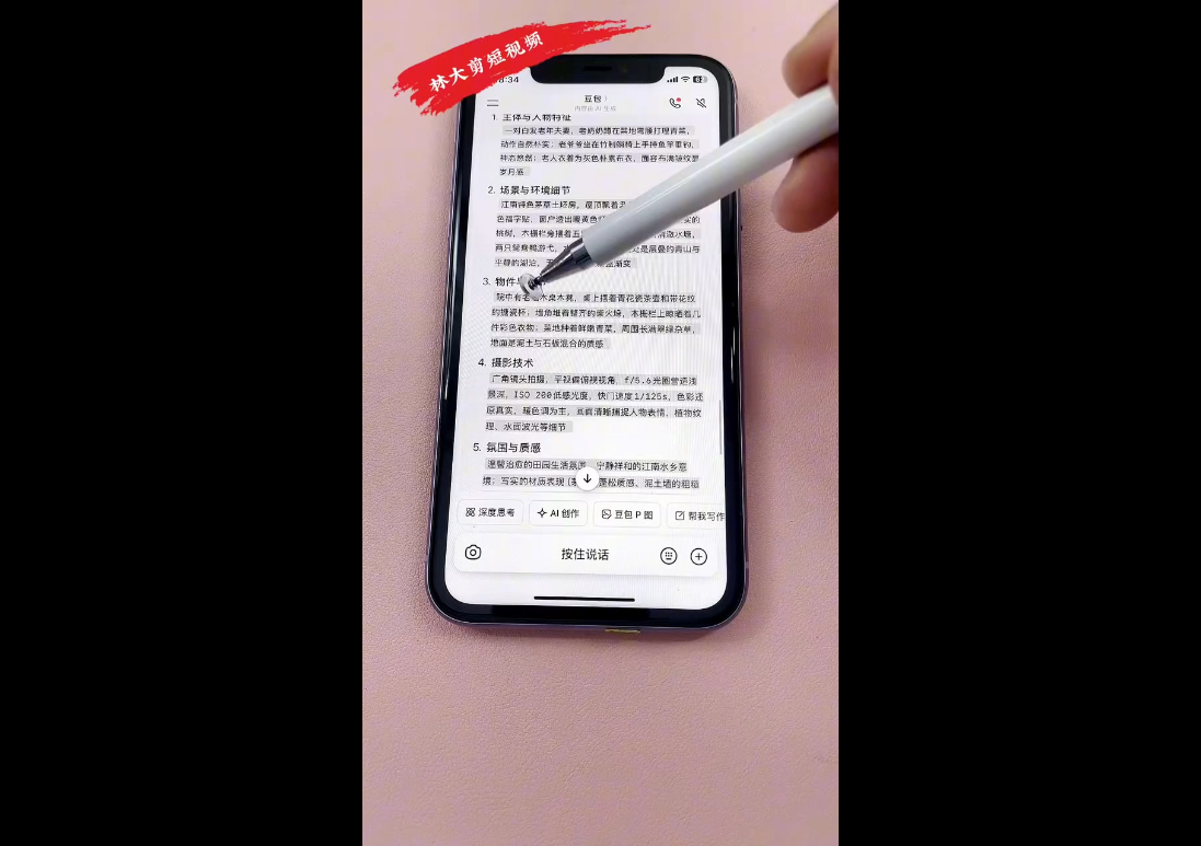 林大·剪辑与运营实战课(更新2026)-羽哥创业课堂