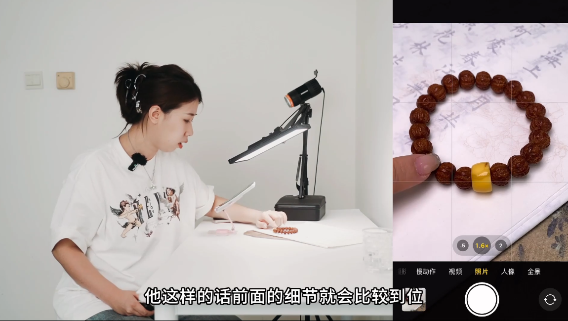 青柠老师·手机拍珠宝从入门到精通-羽哥创业课堂