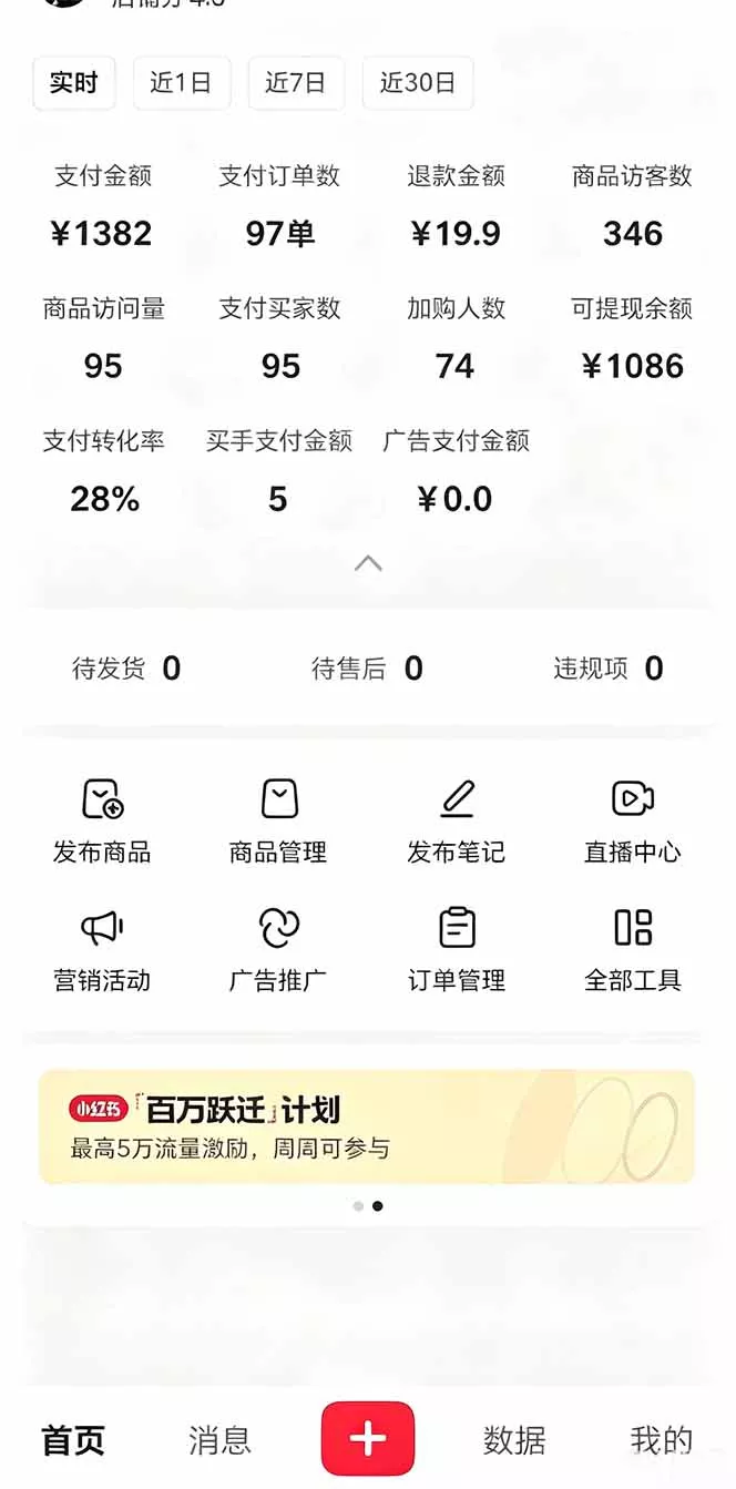 虚拟资料课件生产线，AI自动化流程1小时生产1套，一天上架10套原创课件，30天小红书素材不重样-羽哥创业课堂