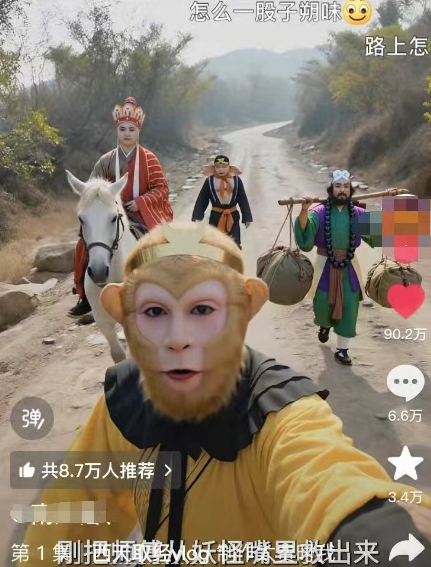 太夸张!一个视频接近100W赞,用AI制作西游记Vlog视频,全流程拆解来了(附万能提示词)-羽哥创业课堂