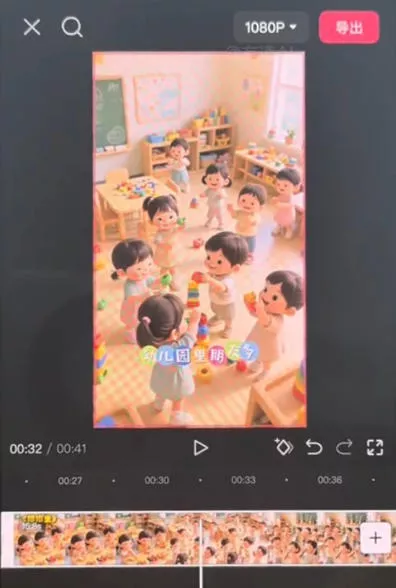 儿童早教AI视频实战课：0-6岁认知选题｜AI动画批量制作｜权重流量拉升｜宝妈账号带货变现全流程-羽哥创业课堂