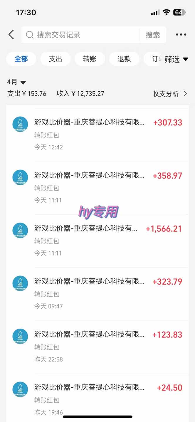 游戏全自动搬砖项目，日入千元，长期稳定可做-羽哥创业课堂