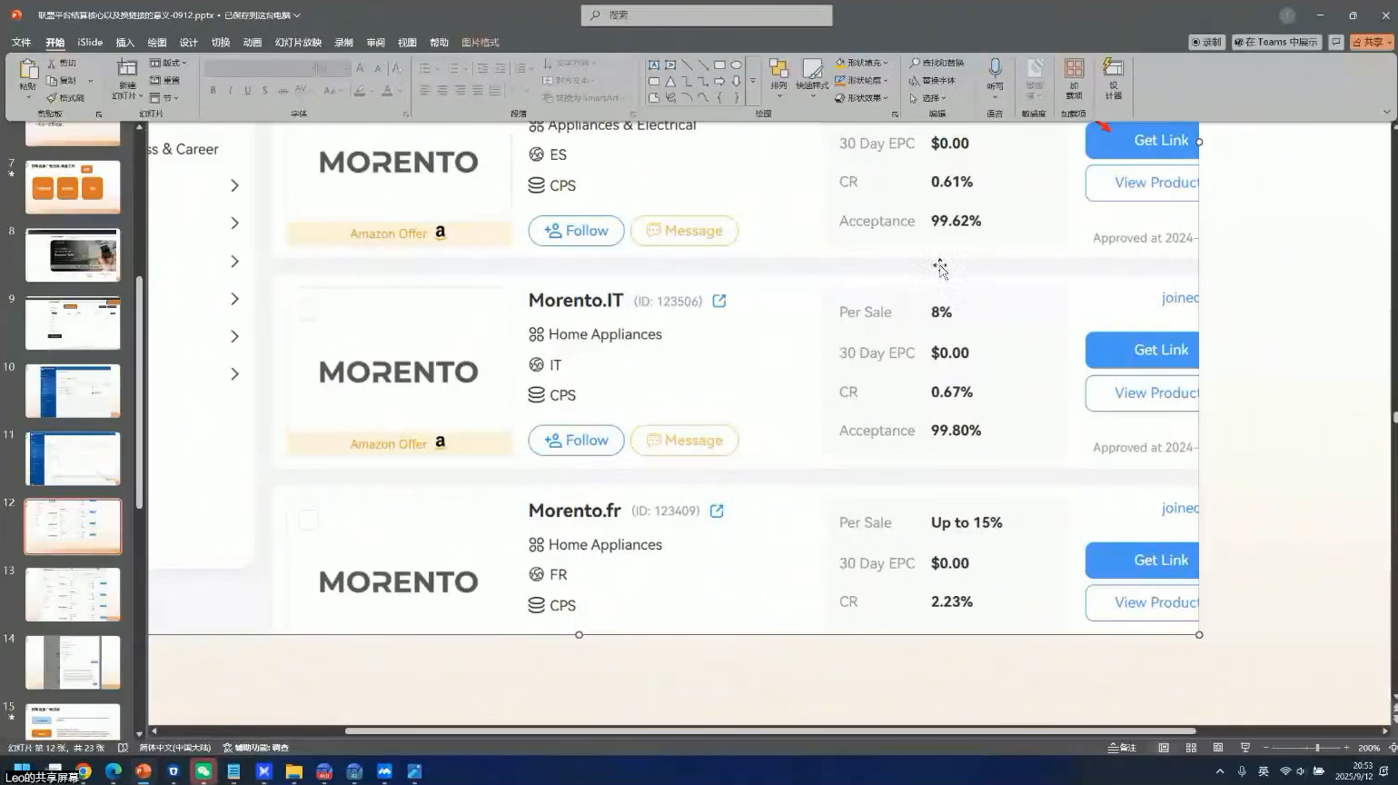 leo老师·谷歌广告投放与联盟营销-羽哥创业课堂