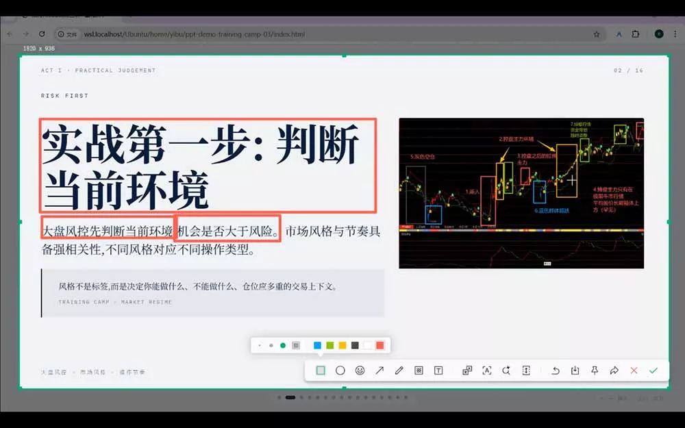 选股总踏空?卖点总错过?游资动向看不懂?高阶交易体系帮你从选股到卖出全链路(更新6月-羽哥创业课堂