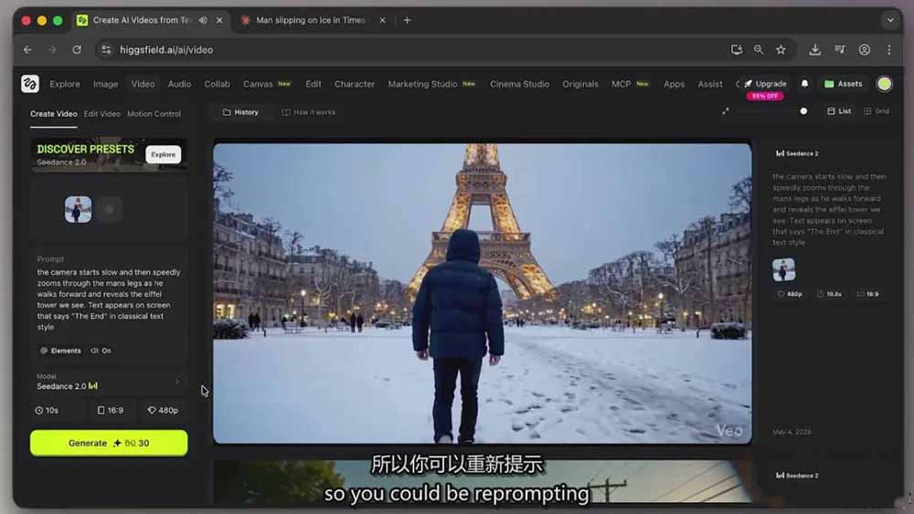 Seedance 2.0电影级AI视频课:一键生成多镜头+一致角色+音频叙事-羽哥创业课堂