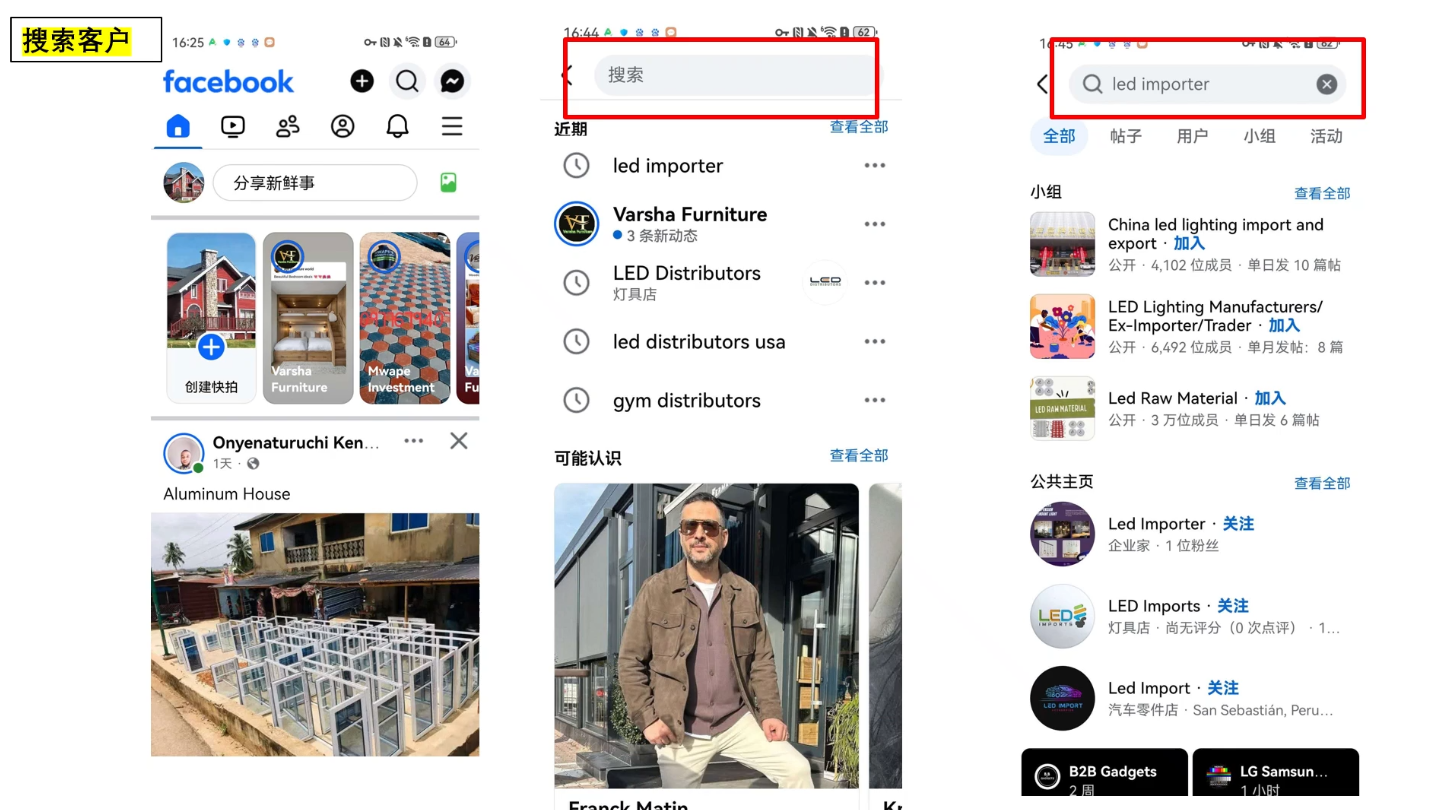 2026外贸业务员实操课程-羽哥创业课堂
