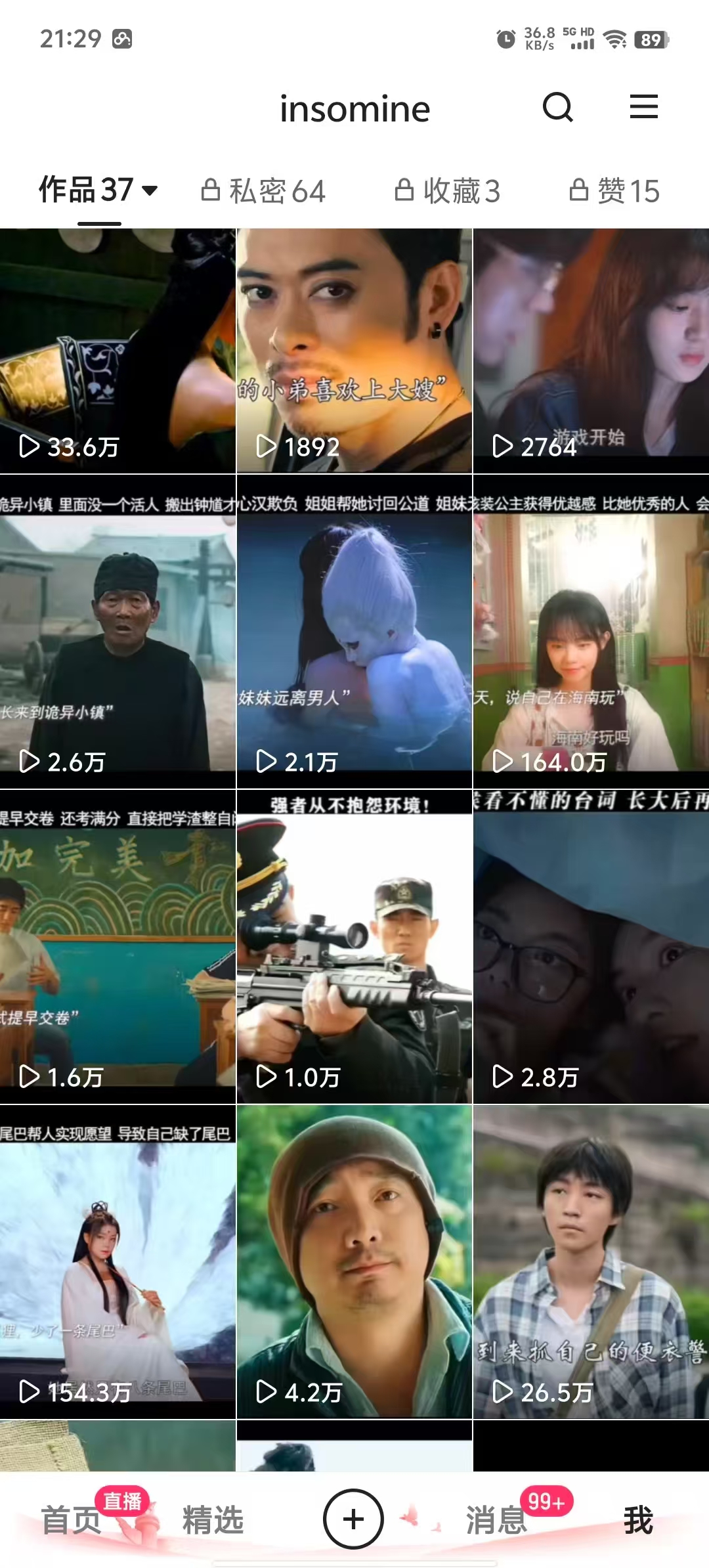 快手最新模板搬运教学，可以搬运任何赛道，有流量，有数据，目前技术很稳定-羽哥创业课堂