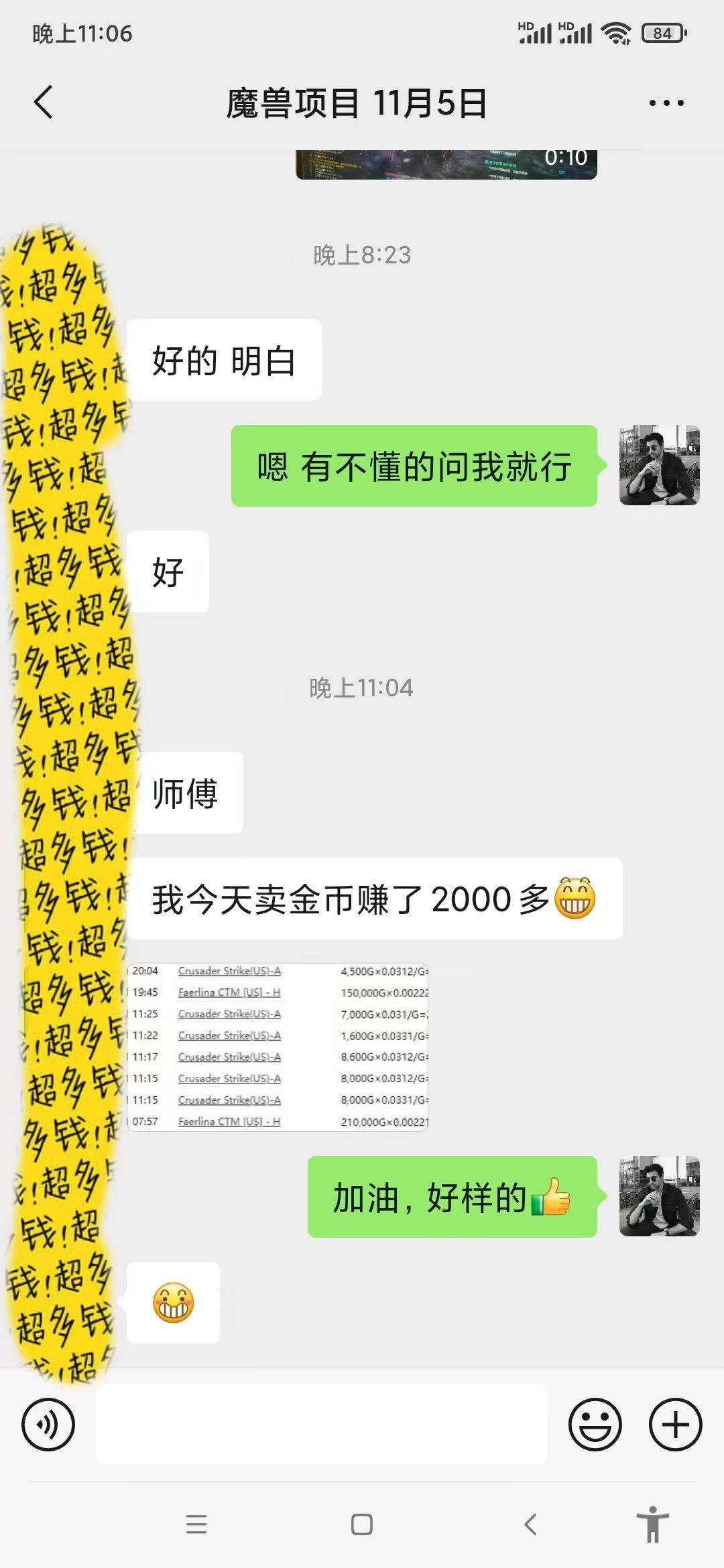 无脑自动搬砖游戏，收益单日1000+ 可多号操作-羽哥创业课堂