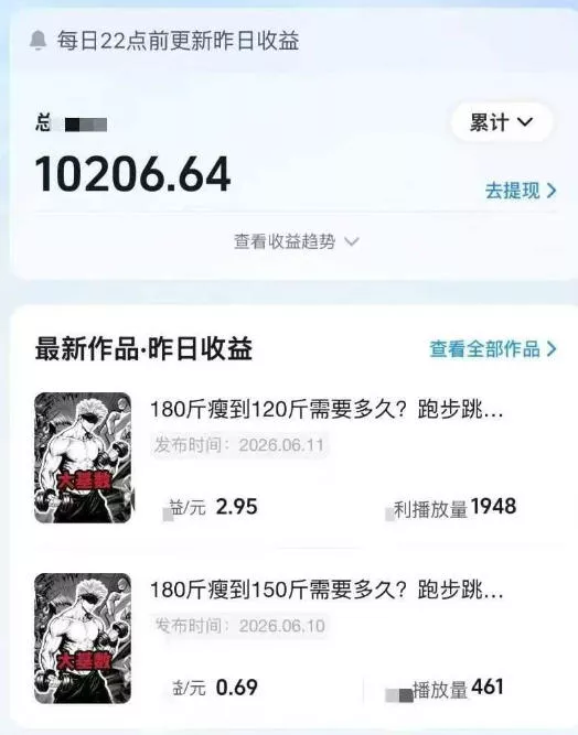 抖音健身热门短视频教学：居家健身减脂塑形力量训练，精选独家，接商单或者健身私域-羽哥创业课堂