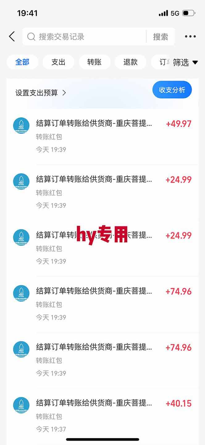 【独家技术】游戏全自动搬砖，日收益千元，长期稳定的副业项目！-羽哥创业课堂