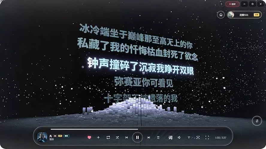 Windows 同类型产品，我只想吹爆它！把听歌变成了一场沉浸式视听现场，支持多平台歌单播放 Mineradio