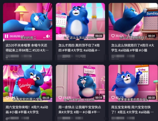 用Deepseek+海螺AI做短视频爆火“月半猫”视频，2月涨粉13.8w-羽哥创业课堂