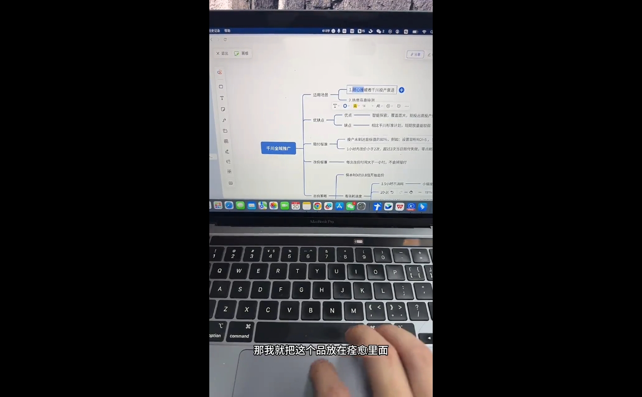 盗坤·抖音小红书视频号短视频带货与直播变现(11-18期)-羽哥创业课堂
