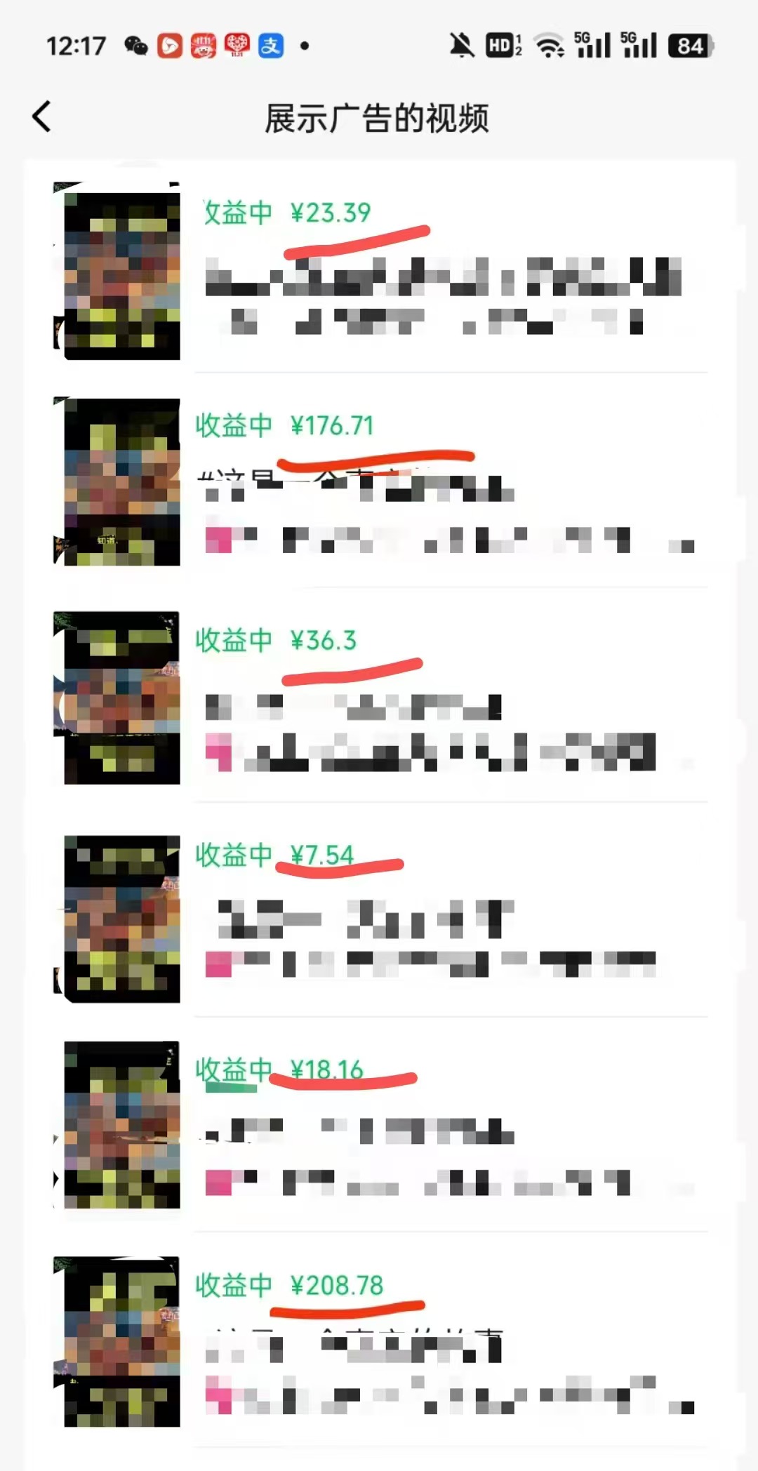 外面卖598视频号广告分成计划,不直播 不卖货 不露脸,只要去发视频都会有收益-羽哥创业课堂