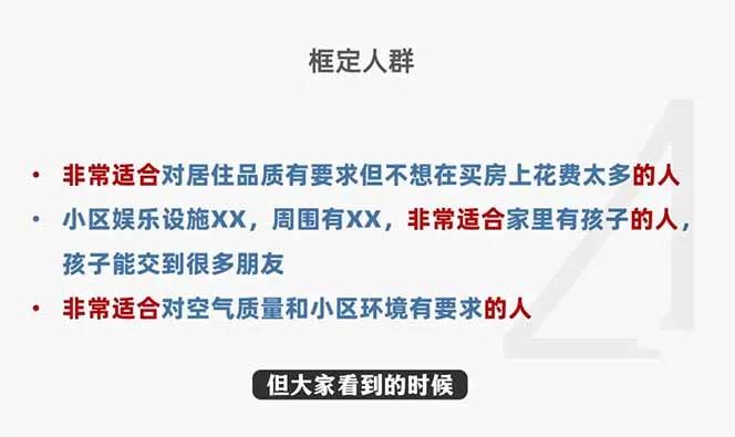 2026新版高价卖房实战课,十大模块全拆解,不靠降价也能快速把房子卖出好价钱 2026新版高价卖房实战课,十大模块全拆解,不靠降价也能快速把房子卖出好价钱