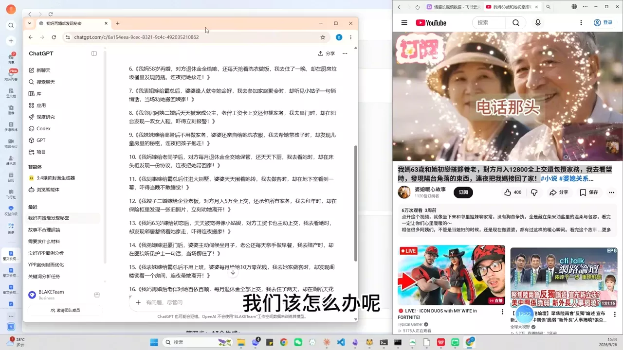 YouTube AI视频创作课(更新) YouTube AI视频创作课(更新)