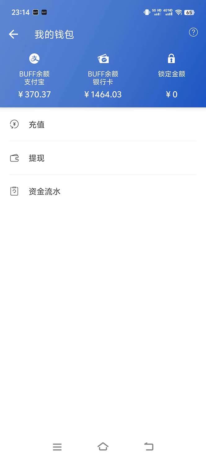 图片[2]-2024年最佳副业项目 CSGO饰品装备交易 轻易操作单账号日入200+-羽哥创业课堂