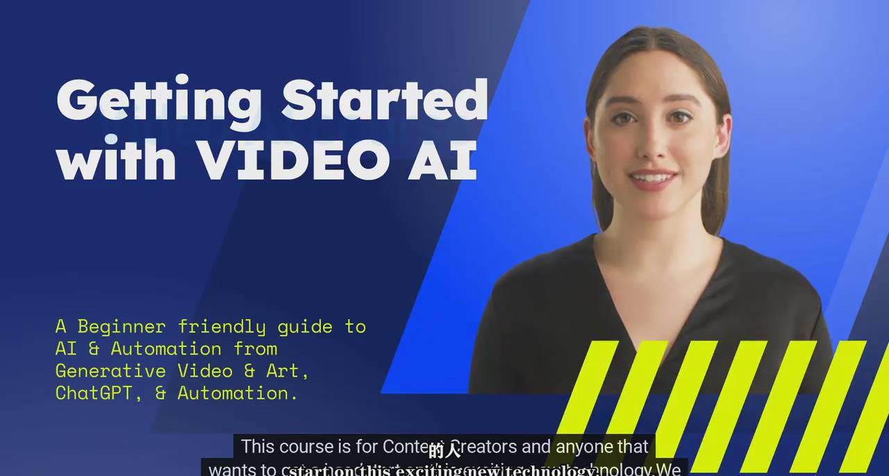 如何使用AI人工智能制作生成人物视频课程-11节课-中英字幕-羽哥创业课堂